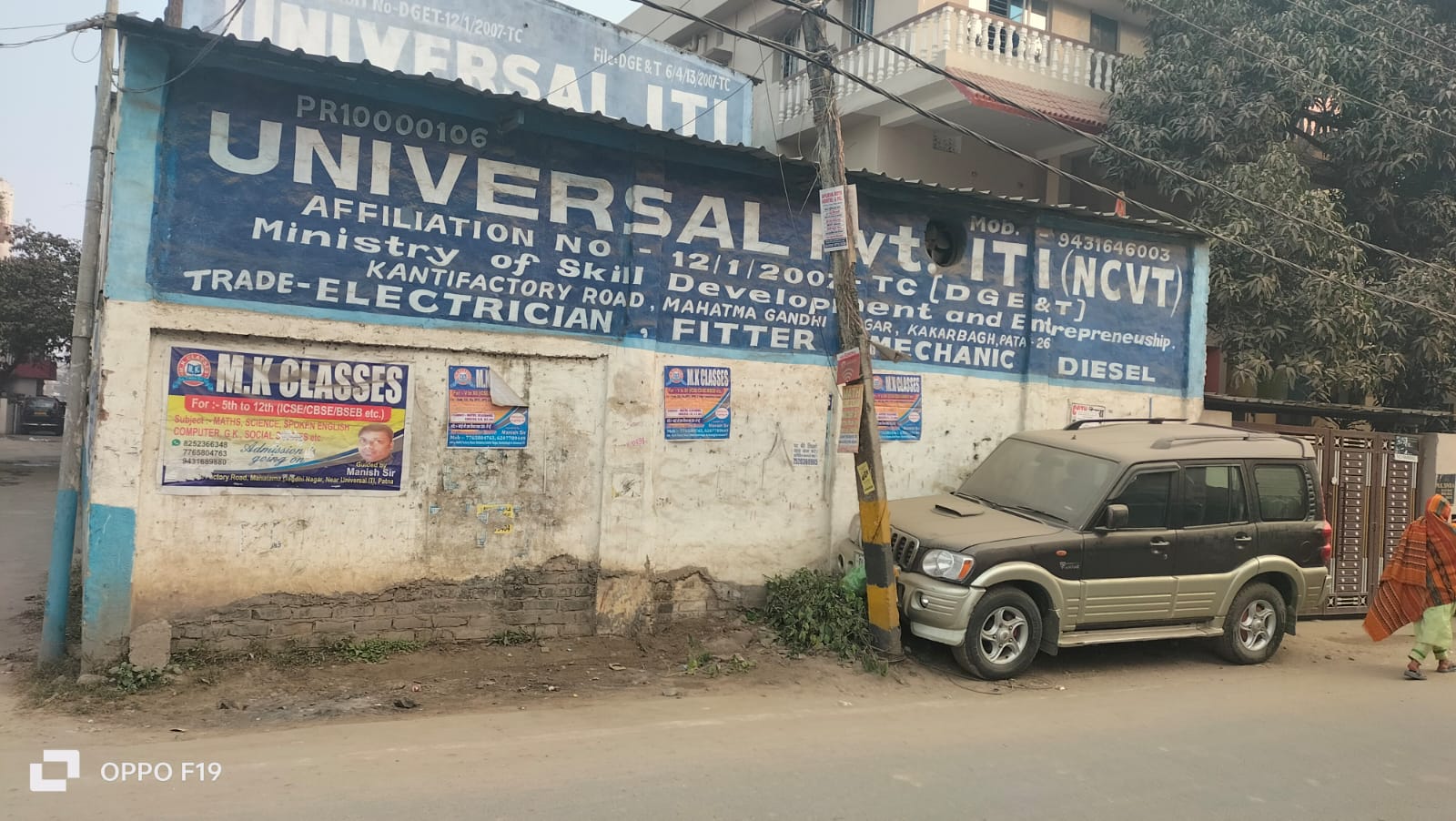 Universal ITI & Jsu Foundation BP, Sugar  Camp